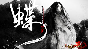 天龙八部私服猪8地图代码
